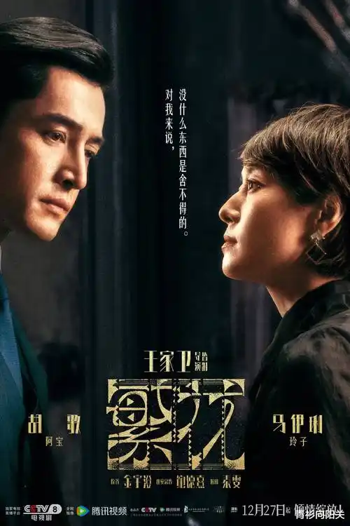 山河故人录热播电视剧全集免费在线观看