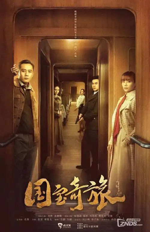 悬崖上的信号塔热播电视剧全集在线观看